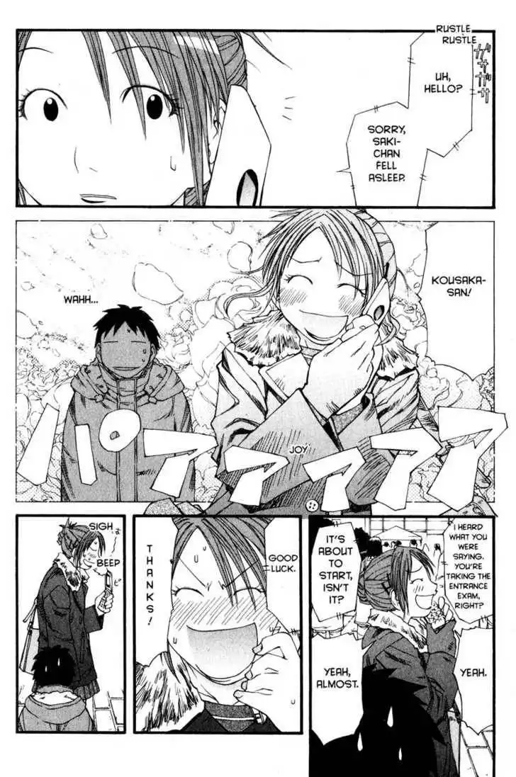 Genshiken - The Society for the Study of Modern Visual Culture Chapter 35 20